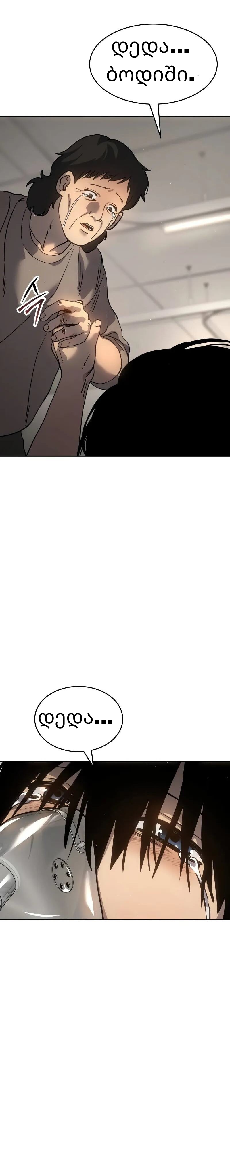 Page (42)